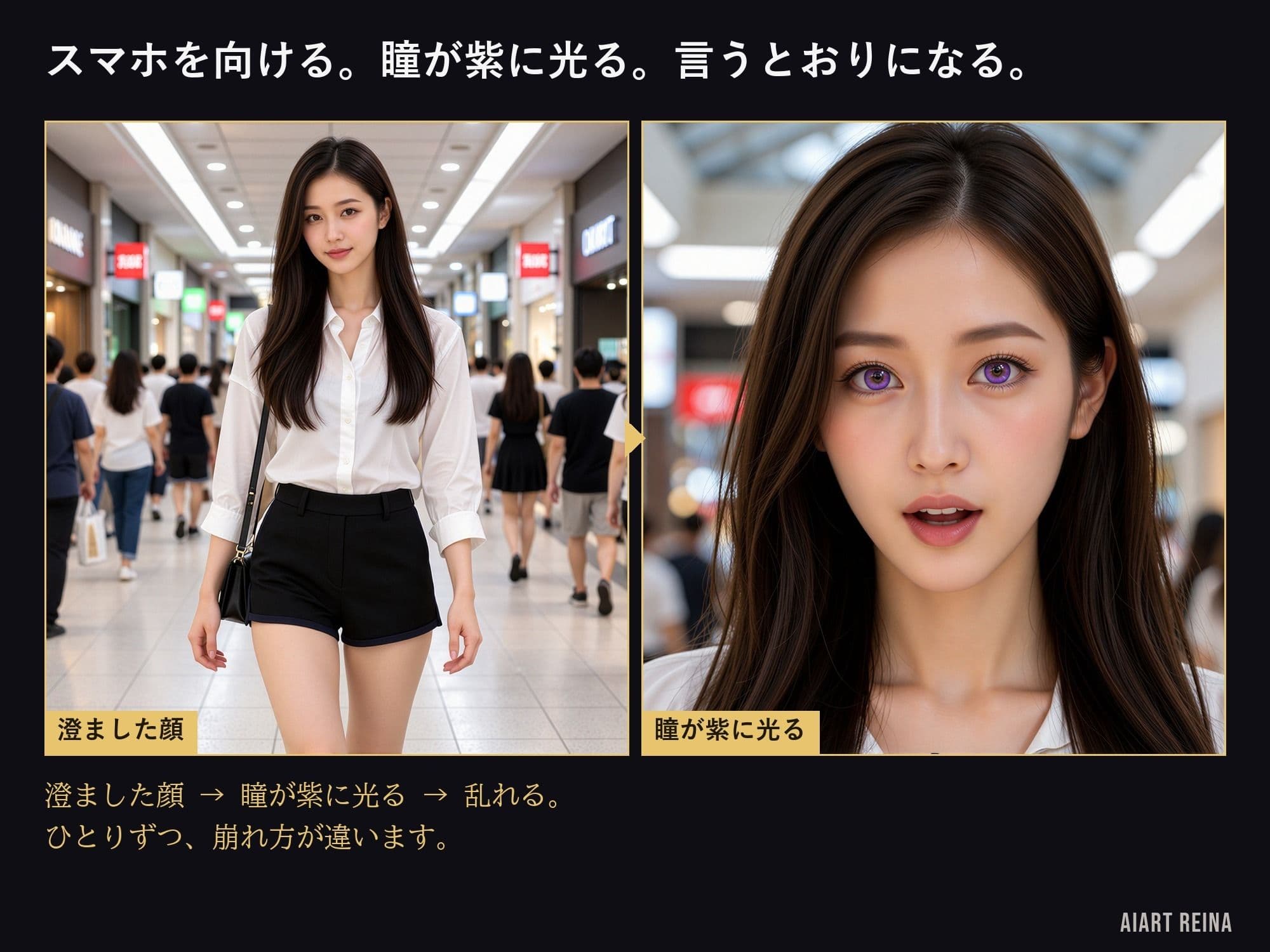 催淫アプリSAIIN ―透視・時間停止・触手まで、街ごと全部入り―（実写系） サンプル4