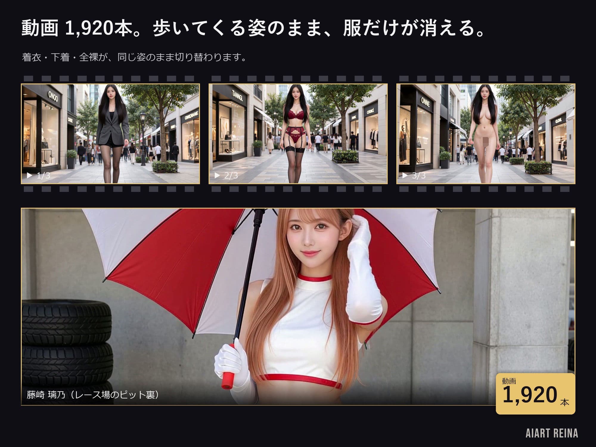 催淫アプリSAIIN ―透視・時間停止・触手まで、街ごと全部入り―（実写系） サンプル5