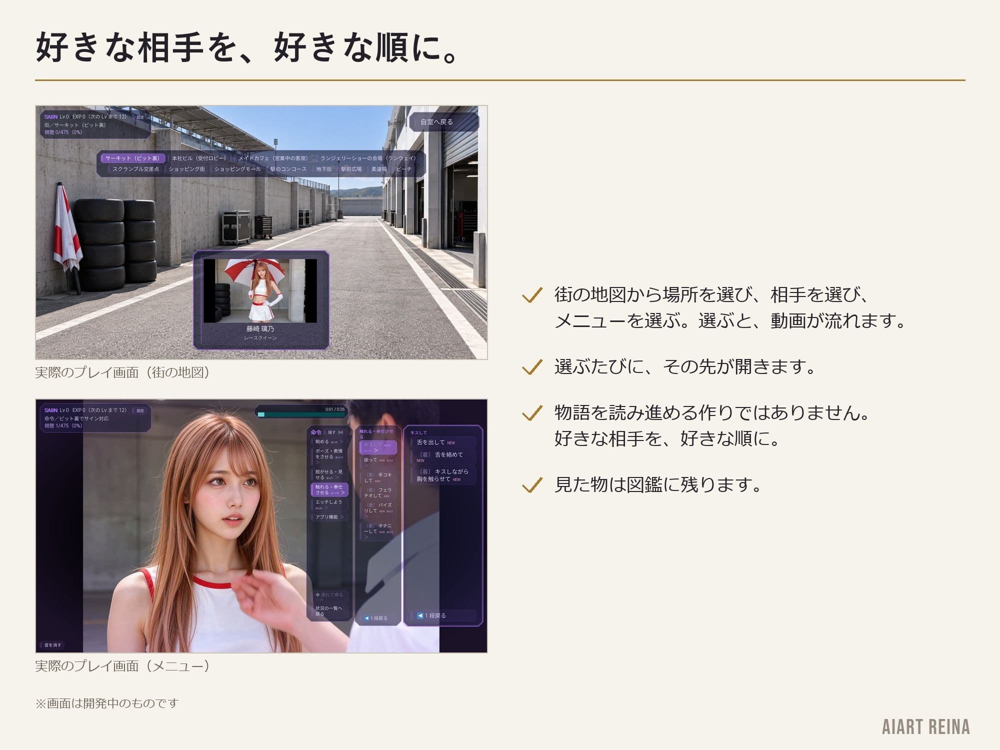 催淫アプリSAIIN ―透視・時間停止・触手まで、街ごと全部入り―（実写系） サンプル9