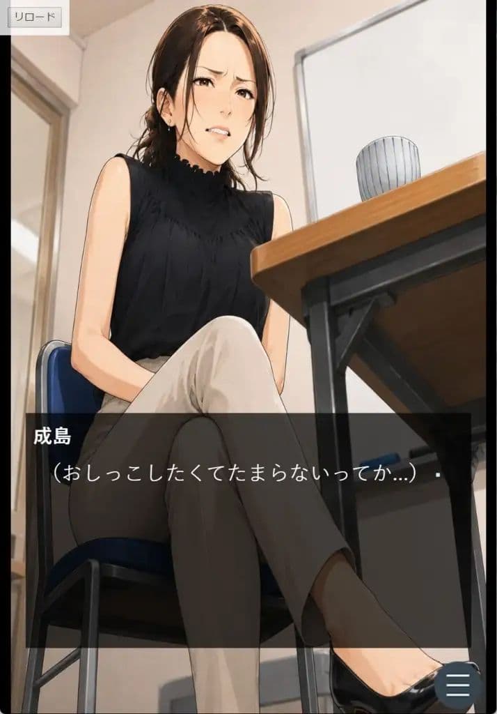 「トイレに行かせて」 美人シンママの限界放尿 サンプル2