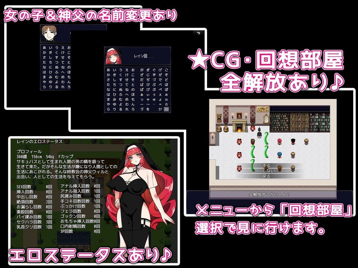 サキュバスシスターレイン 〜淫欲の日常〜 サンプル3