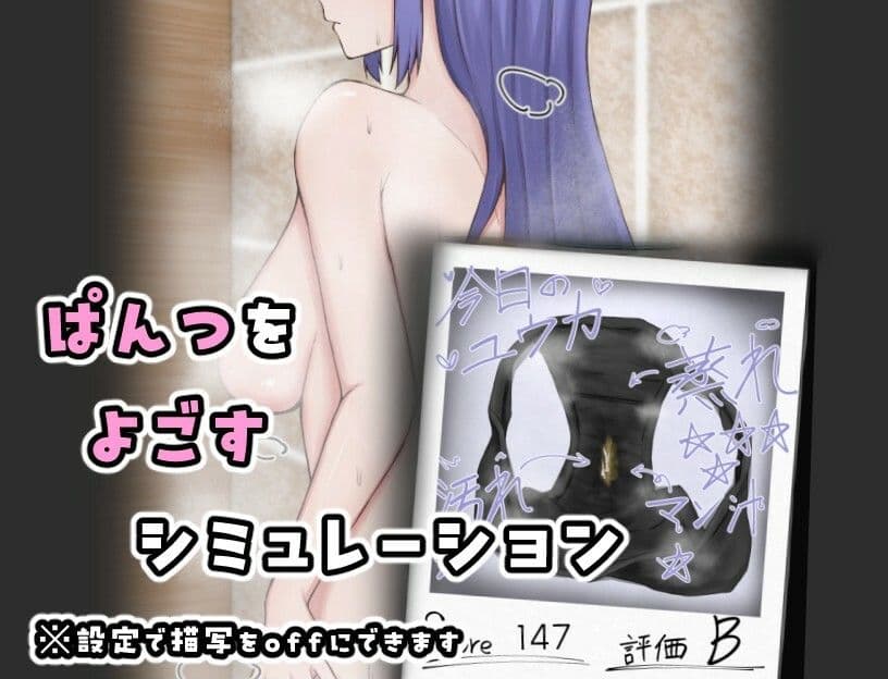ムレムレアーカイブ サンプル3