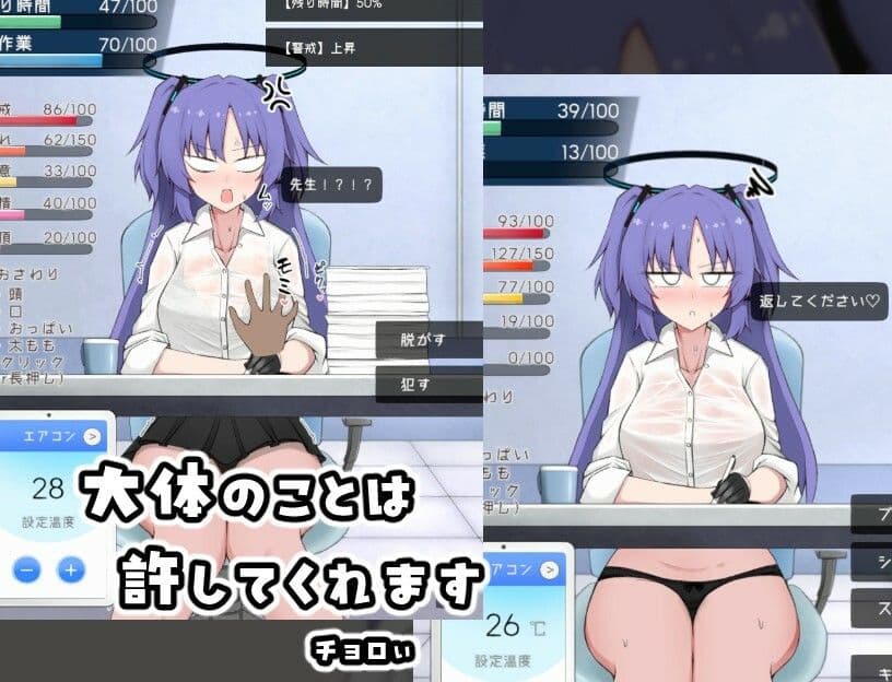 ムレムレアーカイブ サンプル4