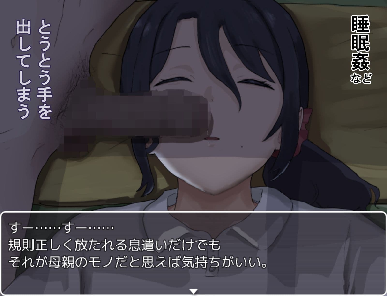 思春期の僕とやさしいお母さん サンプル3