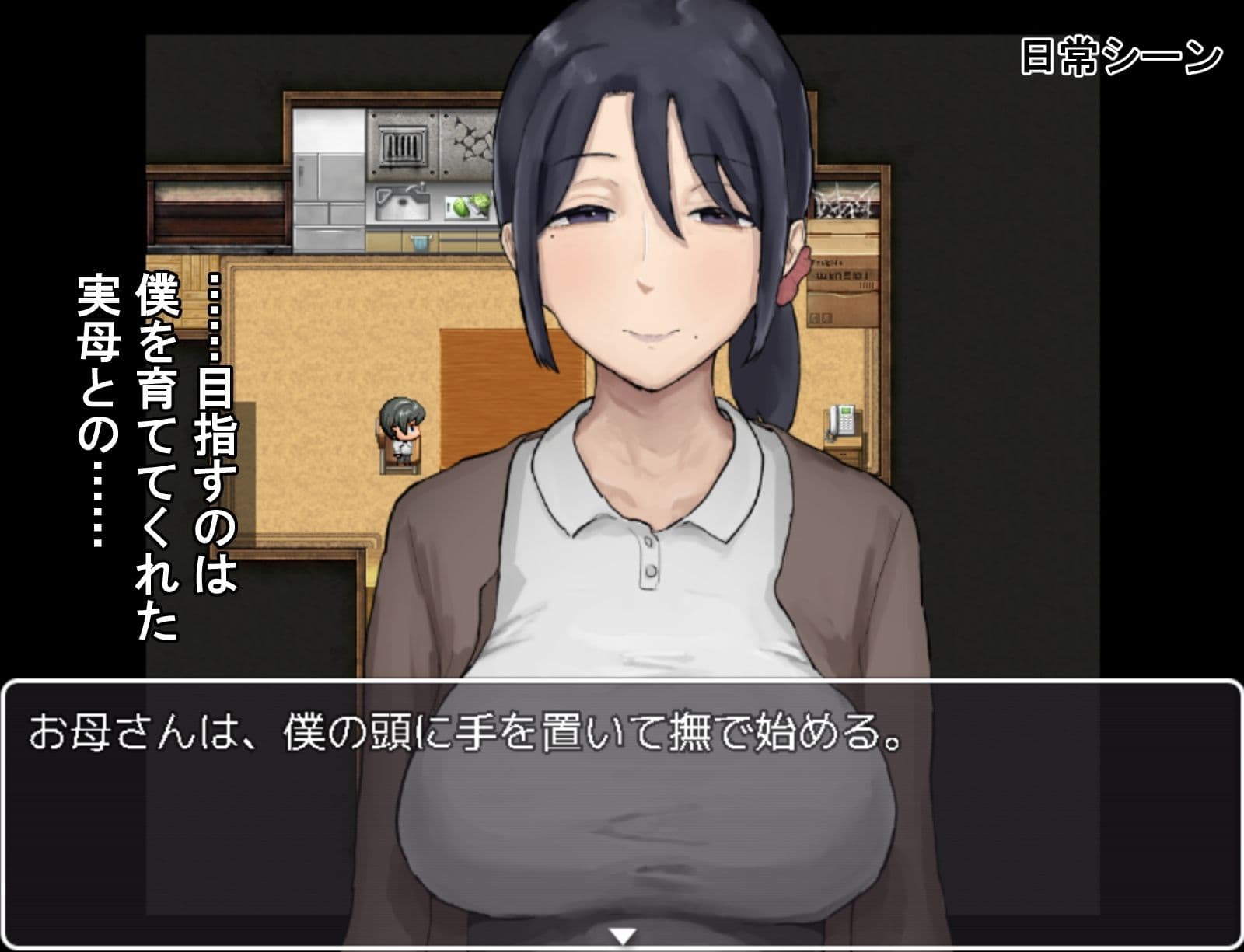 思春期の僕とやさしいお母さん サンプル4