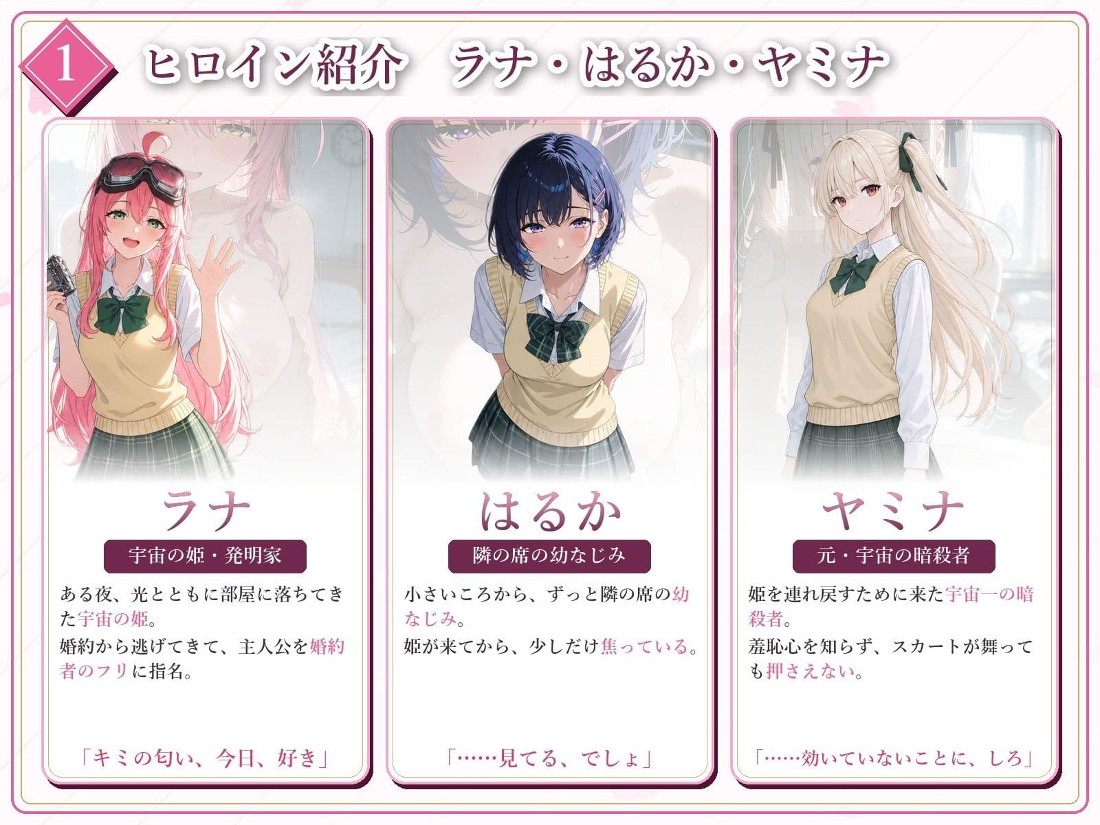 とらぶる☆タイトネス サンプル3