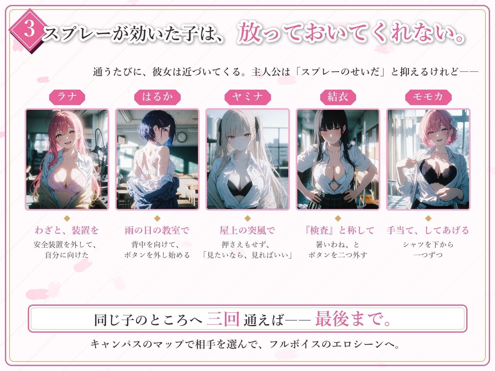 とらぶる☆タイトネス サンプル5