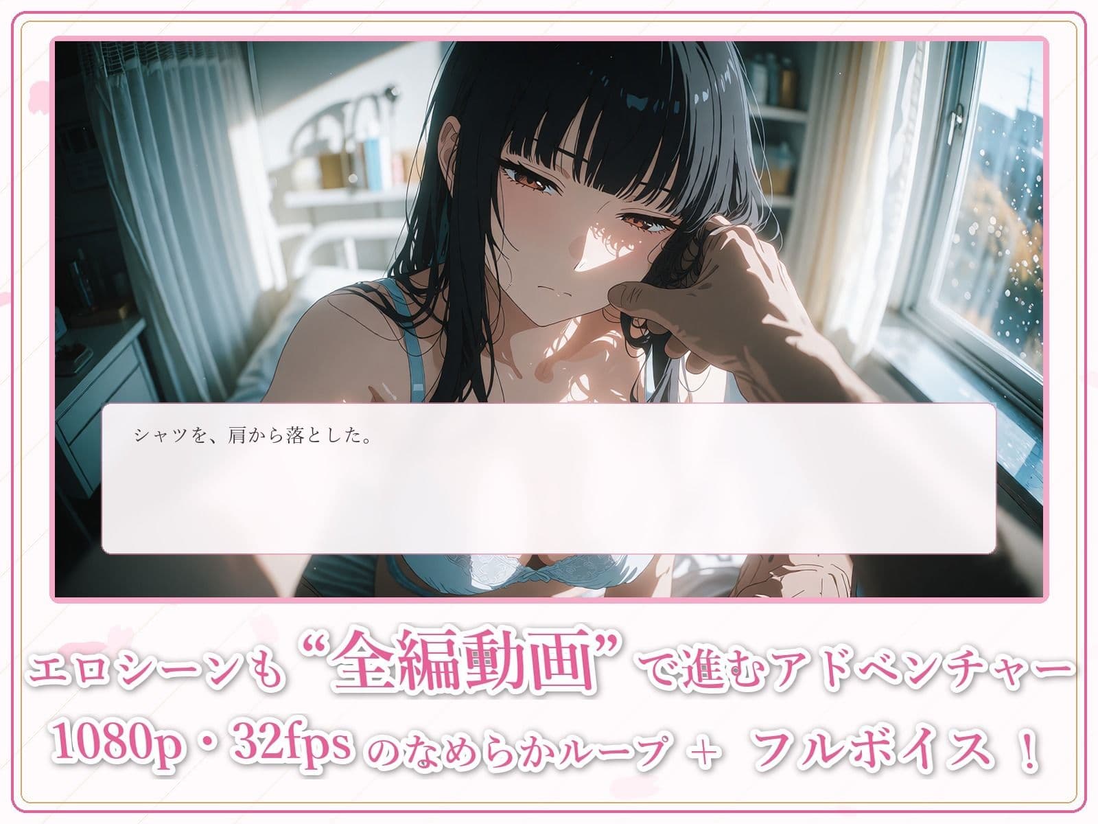 とらぶる☆タイトネス サンプル8