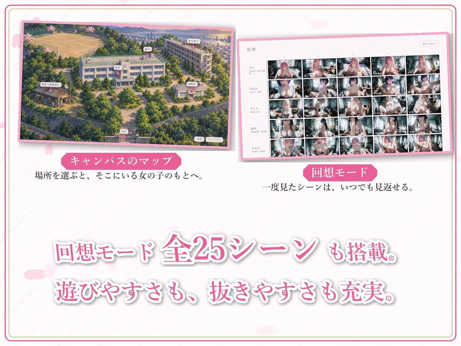 とらぶる☆タイトネス サンプル9