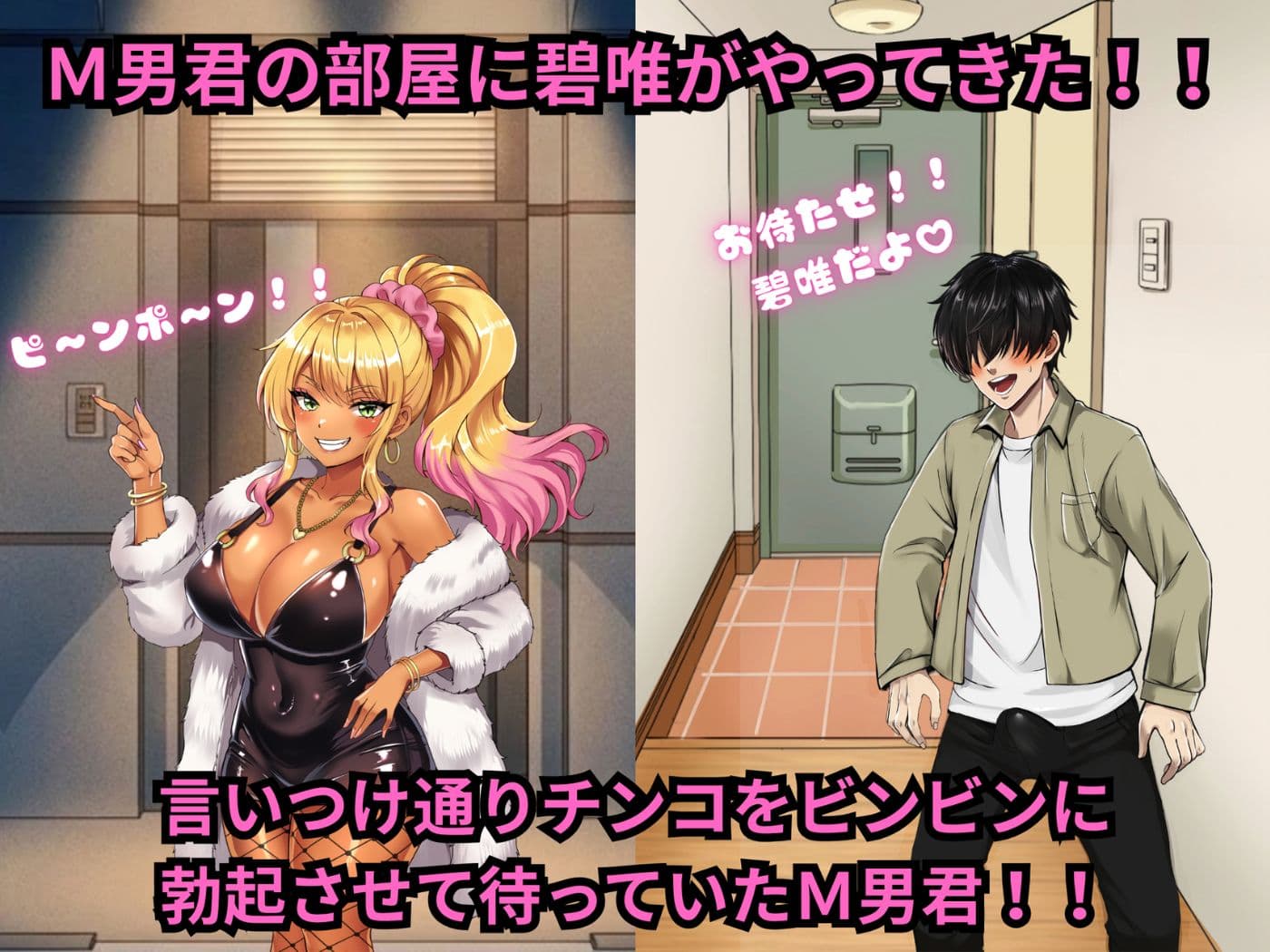 S女ギャルのM男君チンコ貸しな サンプル3