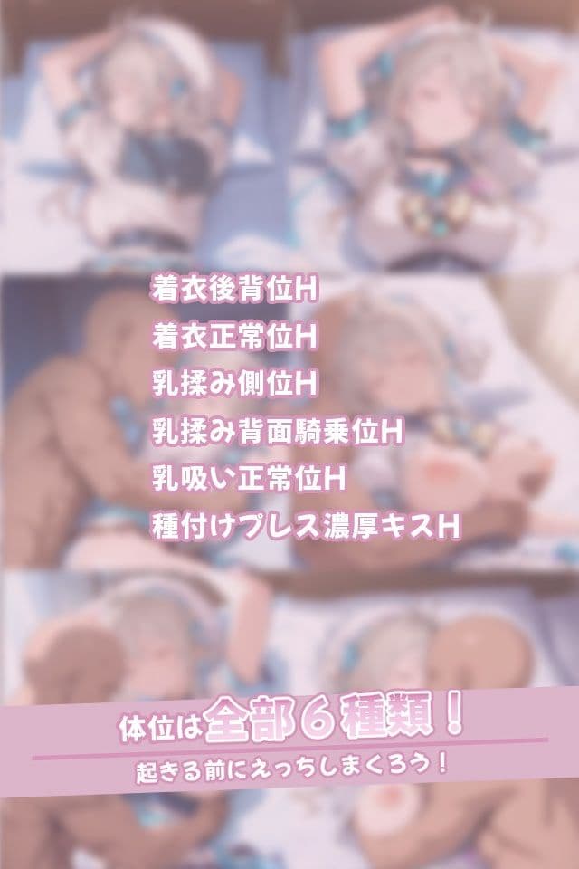 寝ている初恋お姉さんにこっそりたっぷり中出しどぴゅっ サンプル3