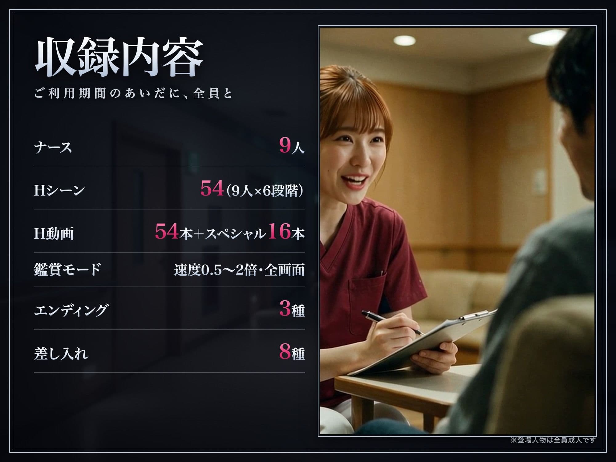 性処理病棟 24時 痴女ナースを肉便器にして サンプル10