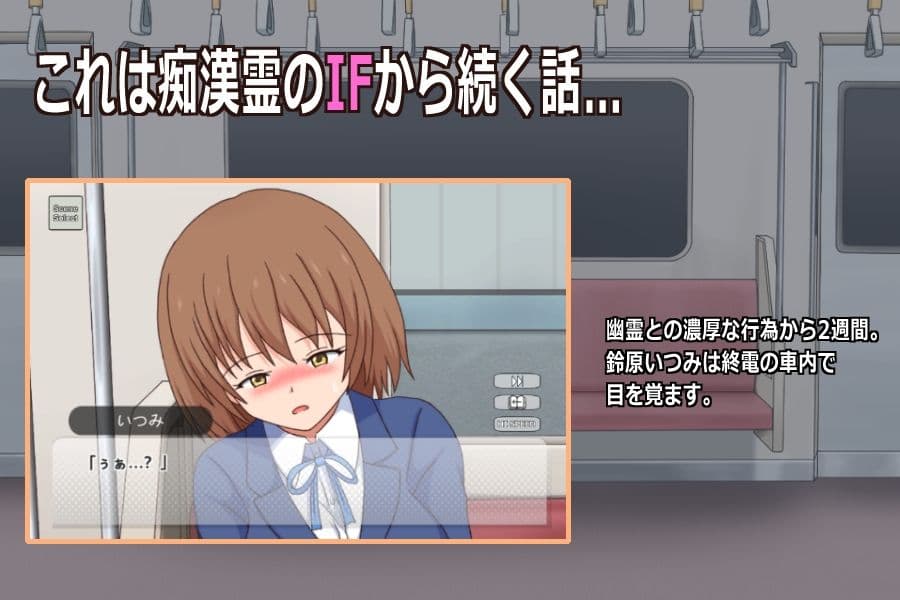幽霊さん サンプル1