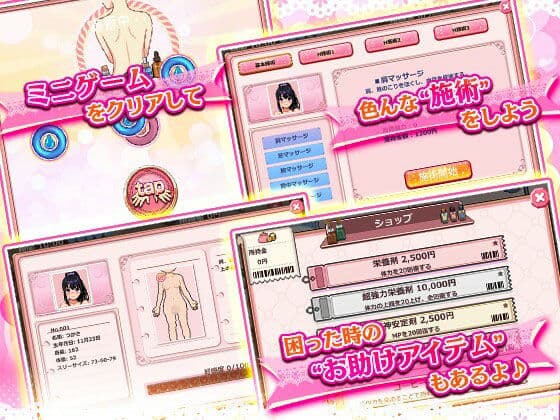 揉んで、ほぐして、孕ませて。 サンプル1