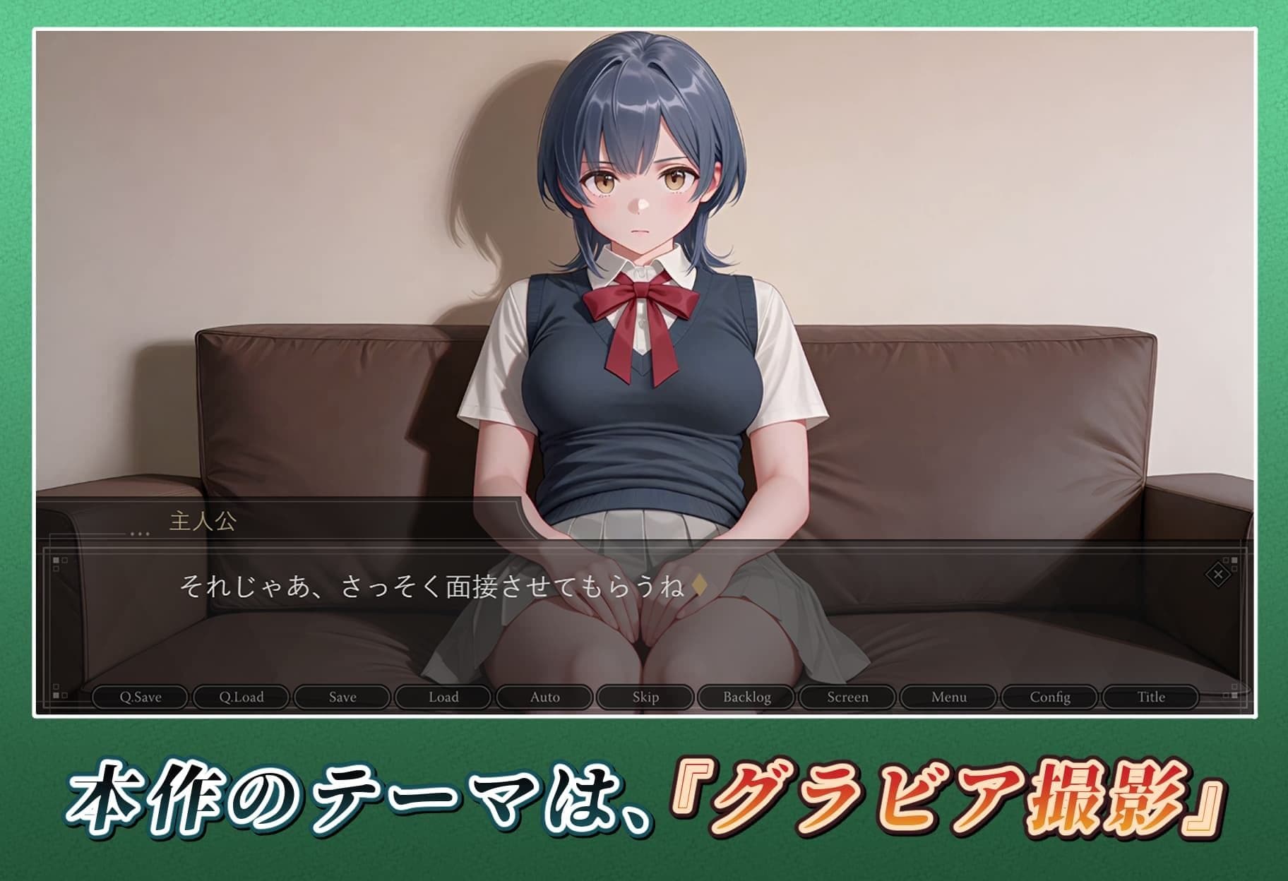 【スマホ対応】痴●撮影ガール〜黒崎澪編〜 サンプル1