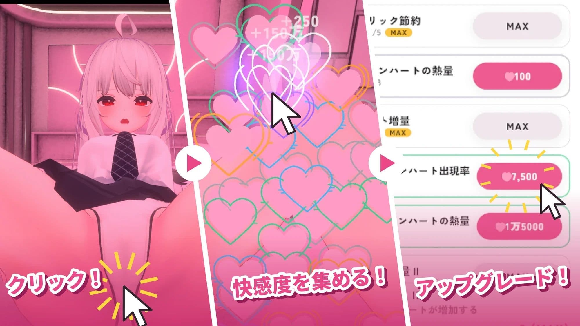 クリクリっくいんクリめんたる サンプル1