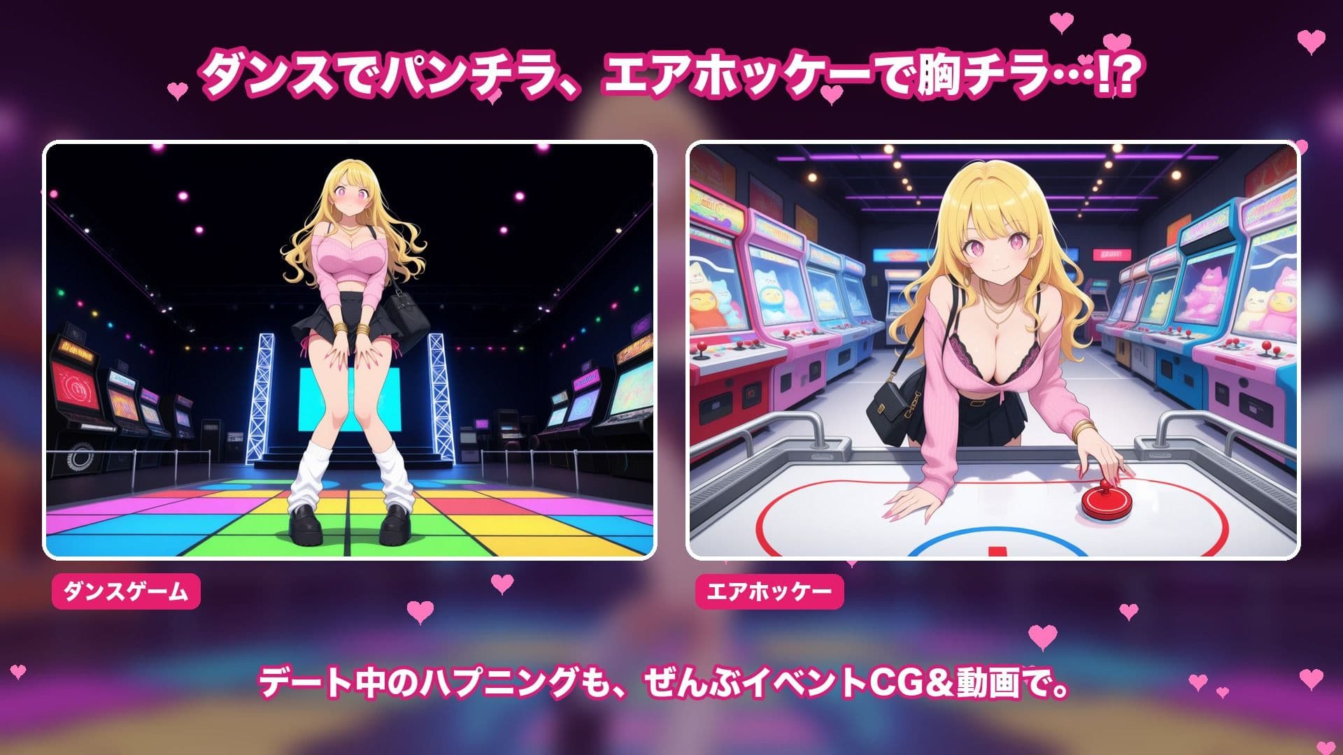ぎゃるデート〜コスプレカジノのバニーちゃんと店外デートしたらとんでもなくかわいくてムーラムーラした件〜 サンプル3