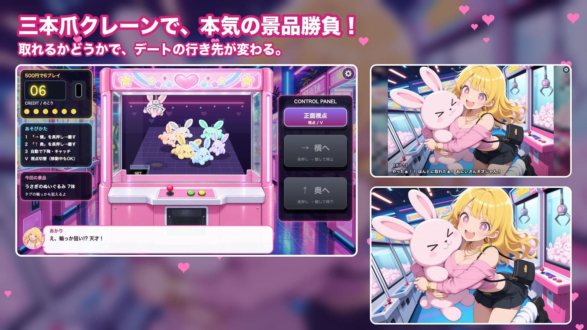 ぎゃるデート〜コスプレカジノのバニーちゃんと店外デートしたらとんでもなくかわいくてムーラムーラした件〜 サンプル4