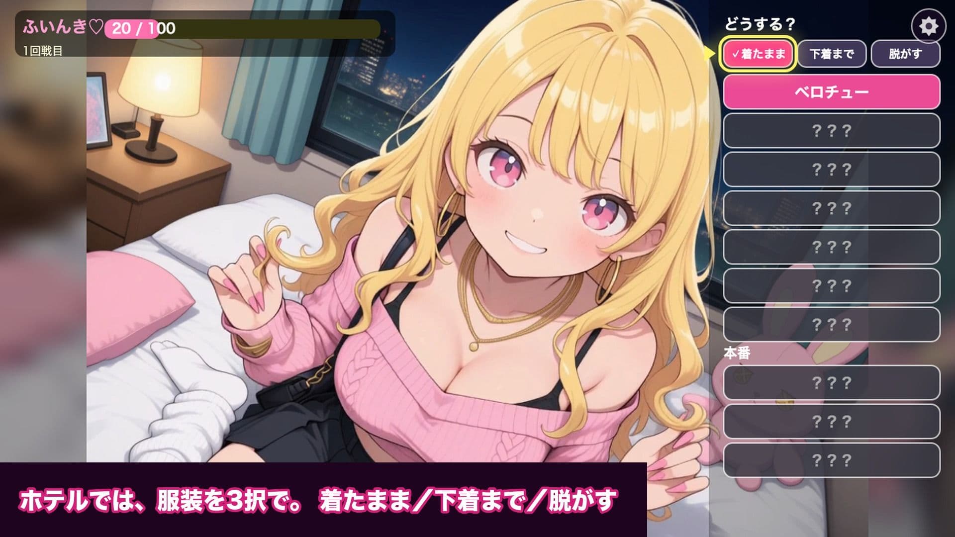 ぎゃるデート〜コスプレカジノのバニーちゃんと店外デートしたらとんでもなくかわいくてムーラムーラした件〜 サンプル5