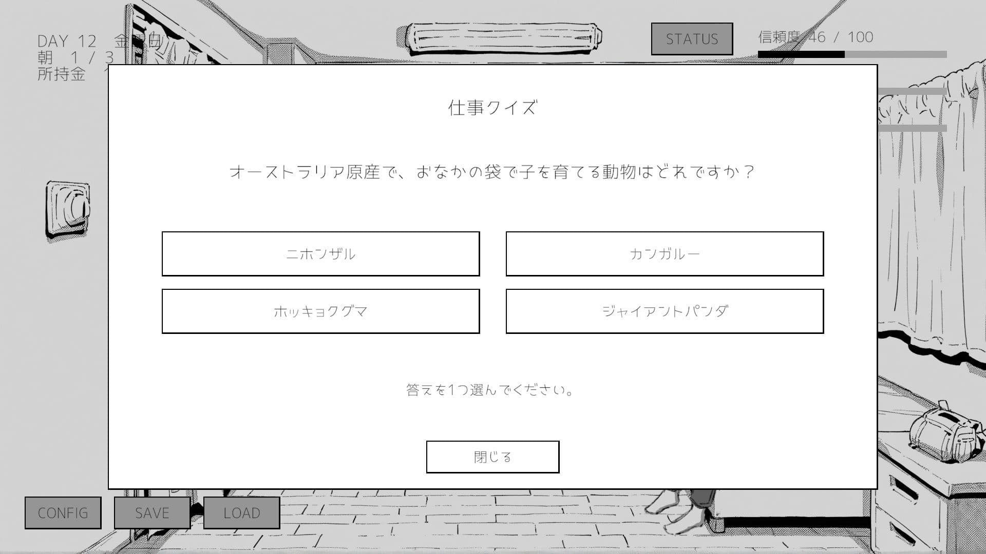 家出してきた幼馴染との30日間 サンプル1