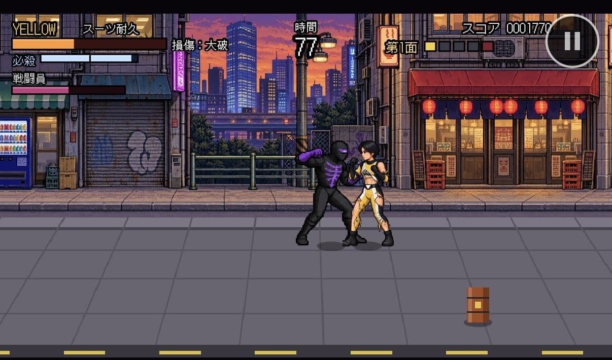 イエローストライク サンプル2