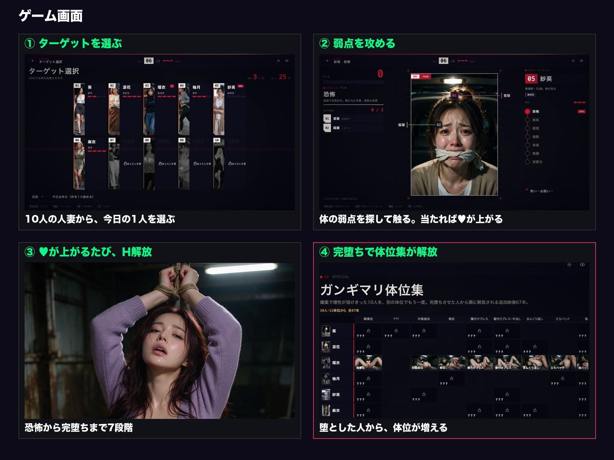 拉致ラレ。媚薬でガンギマリな人妻達 サンプル7