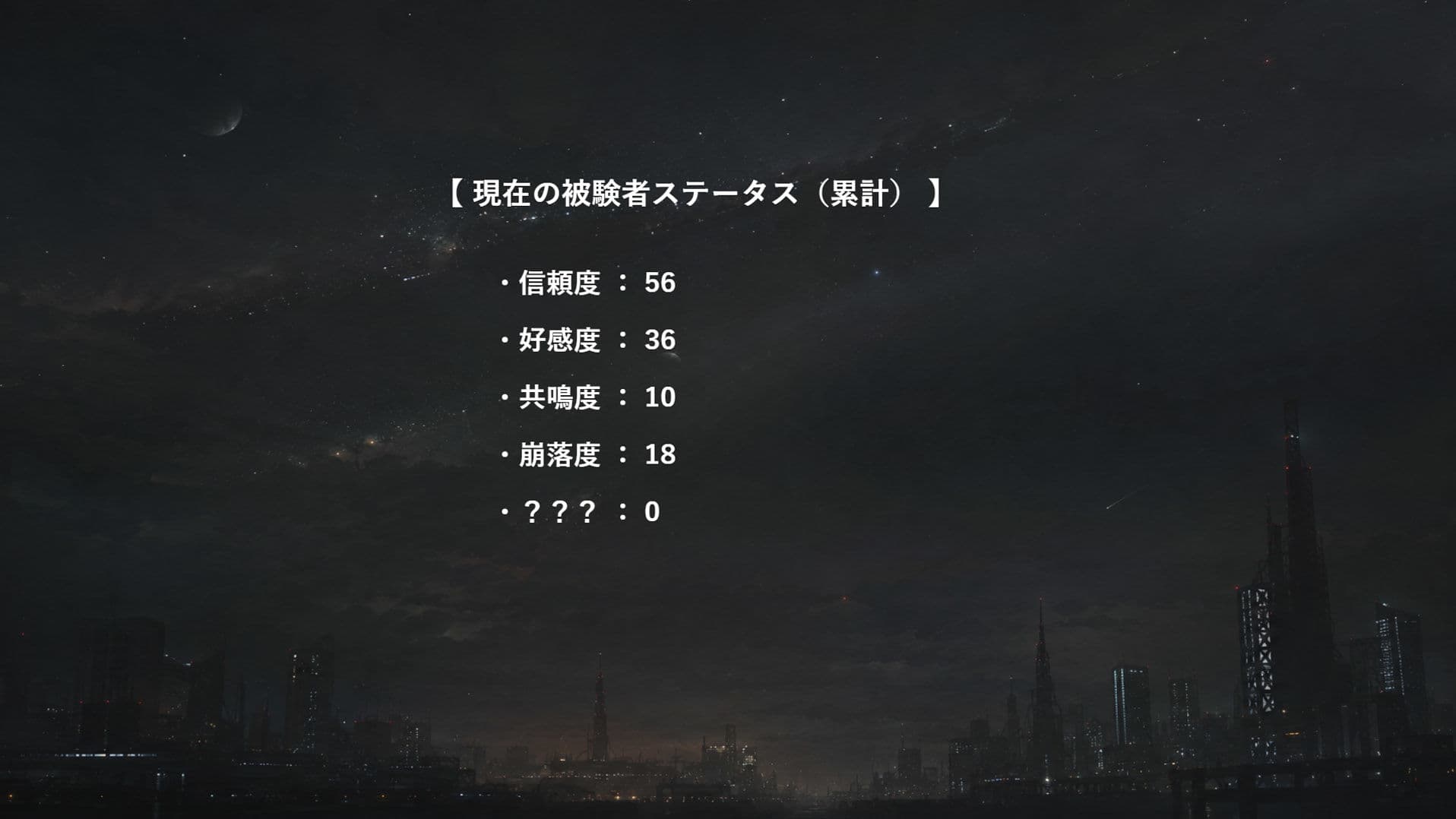 共鳴 サンプル5