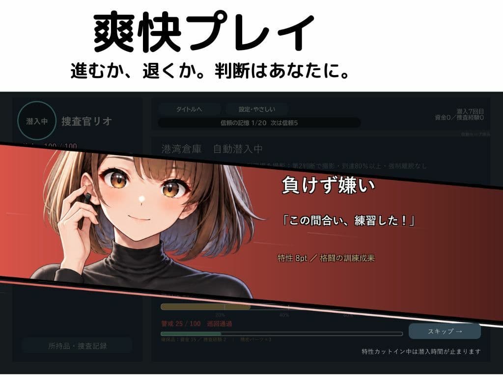 幼なじみを探していたら、変な男と一緒に製薬会社の闇を探ることになりました サンプル3