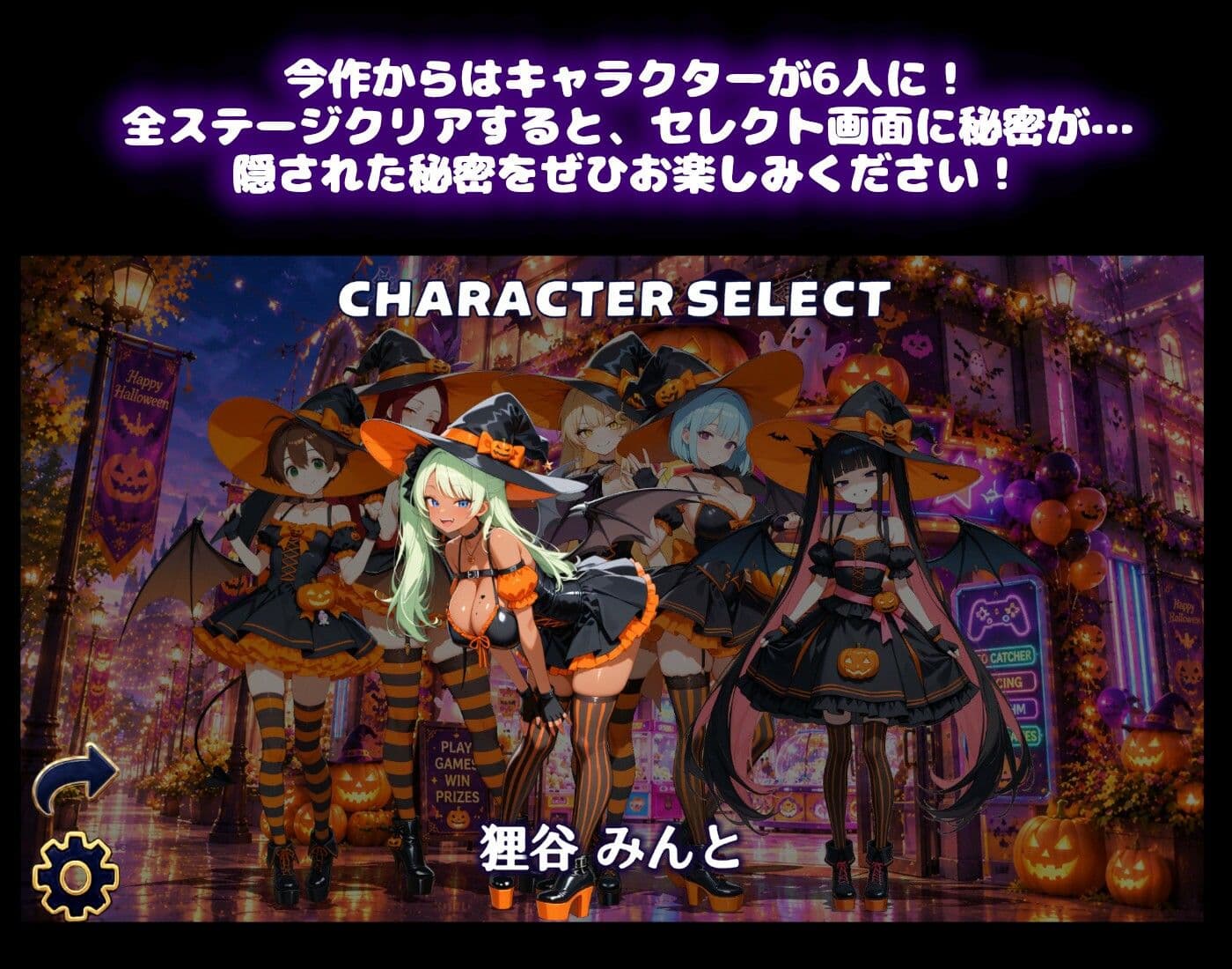 【ハロウィン編】どっきんソリティア空色ドリームスVol3 サンプル4