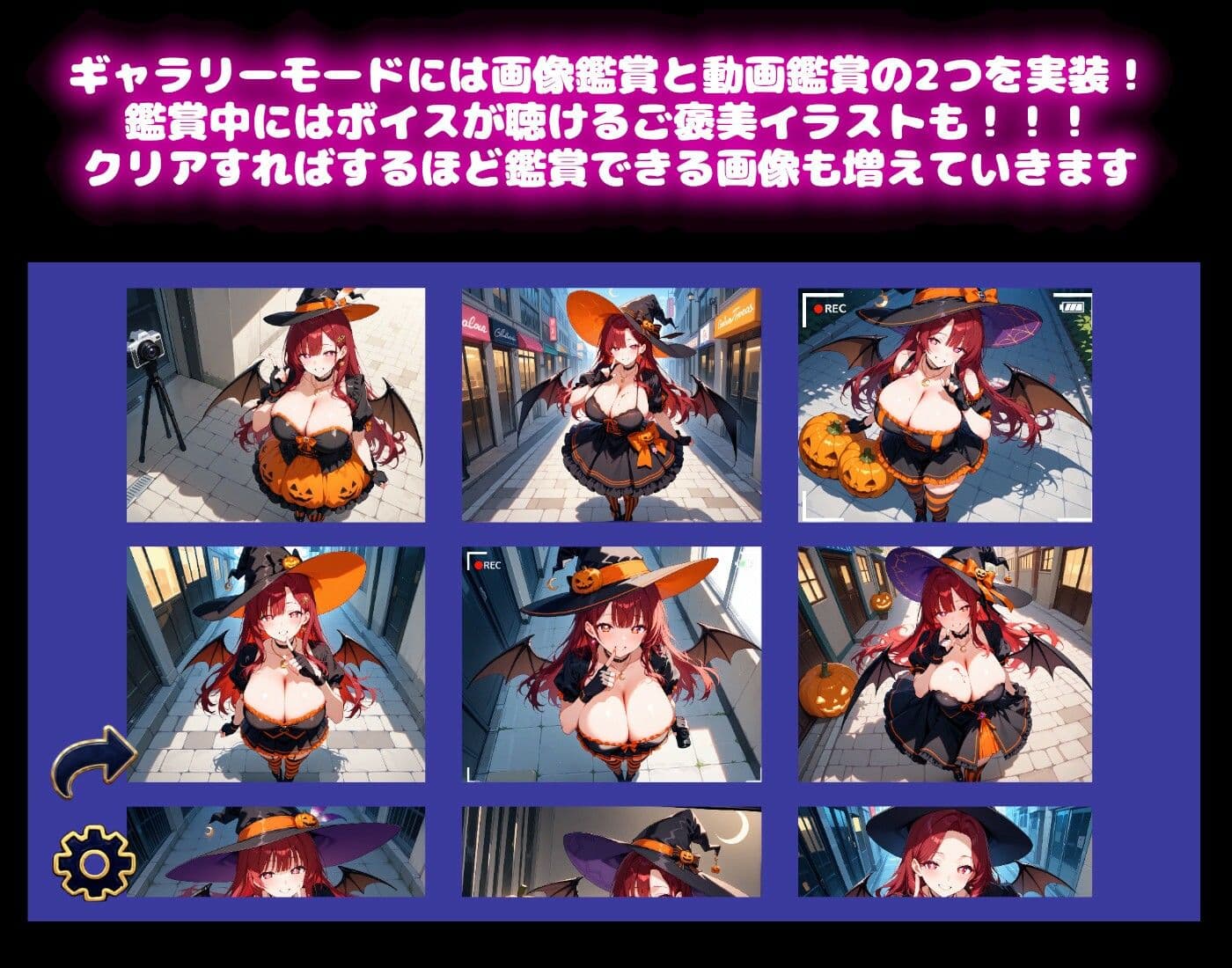 【ハロウィン編】どっきんソリティア空色ドリームスVol3 サンプル5