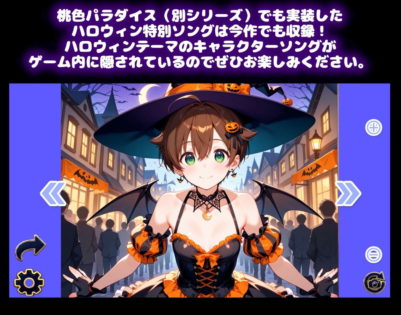 【ハロウィン編】どっきんソリティア空色ドリームスVol3 サンプル6
