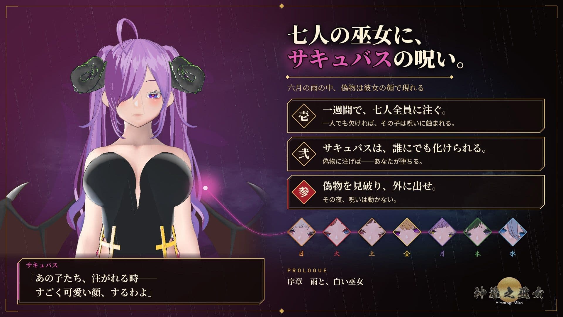 【おさわり×ギャンブル】神籬之巫女 サンプル2