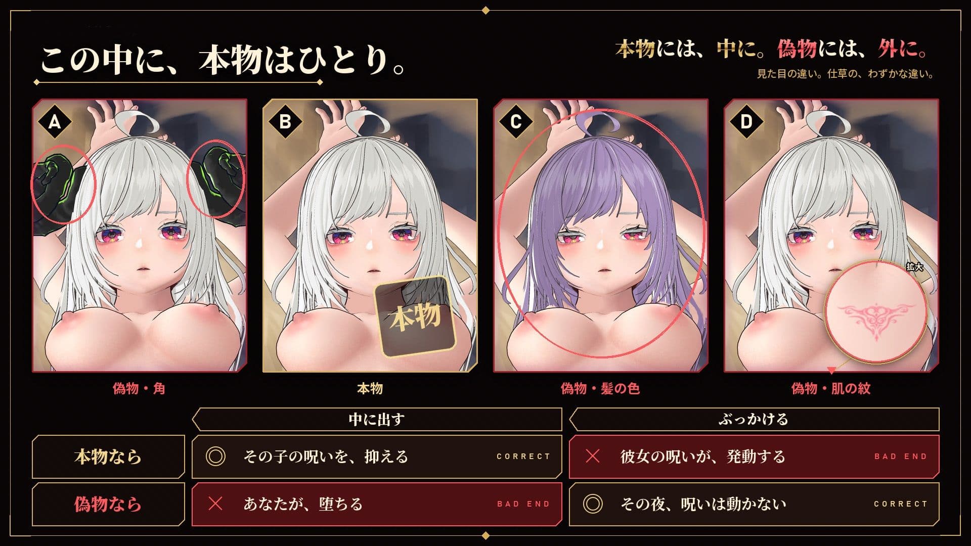 【おさわり×ギャンブル】神籬之巫女 サンプル4