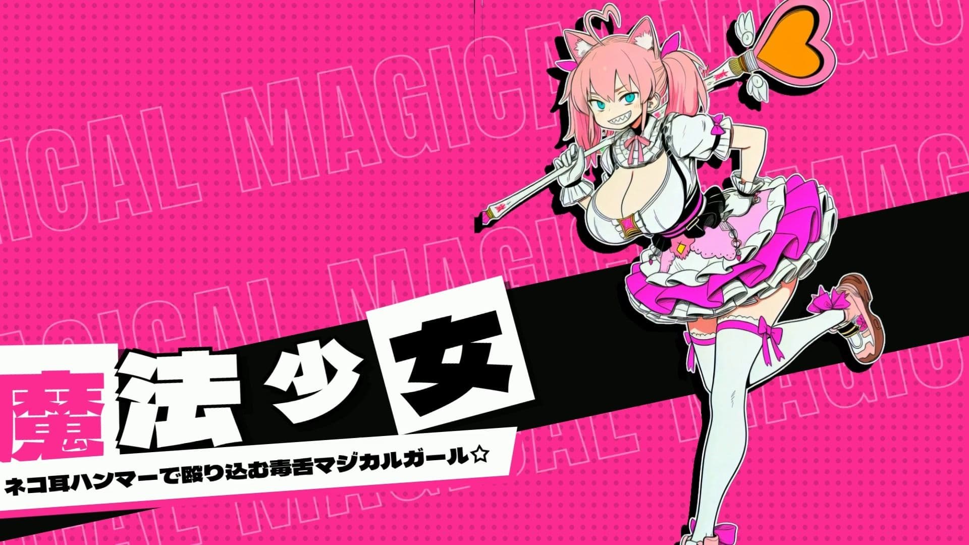 ウィッチエッチ！！ サンプル2