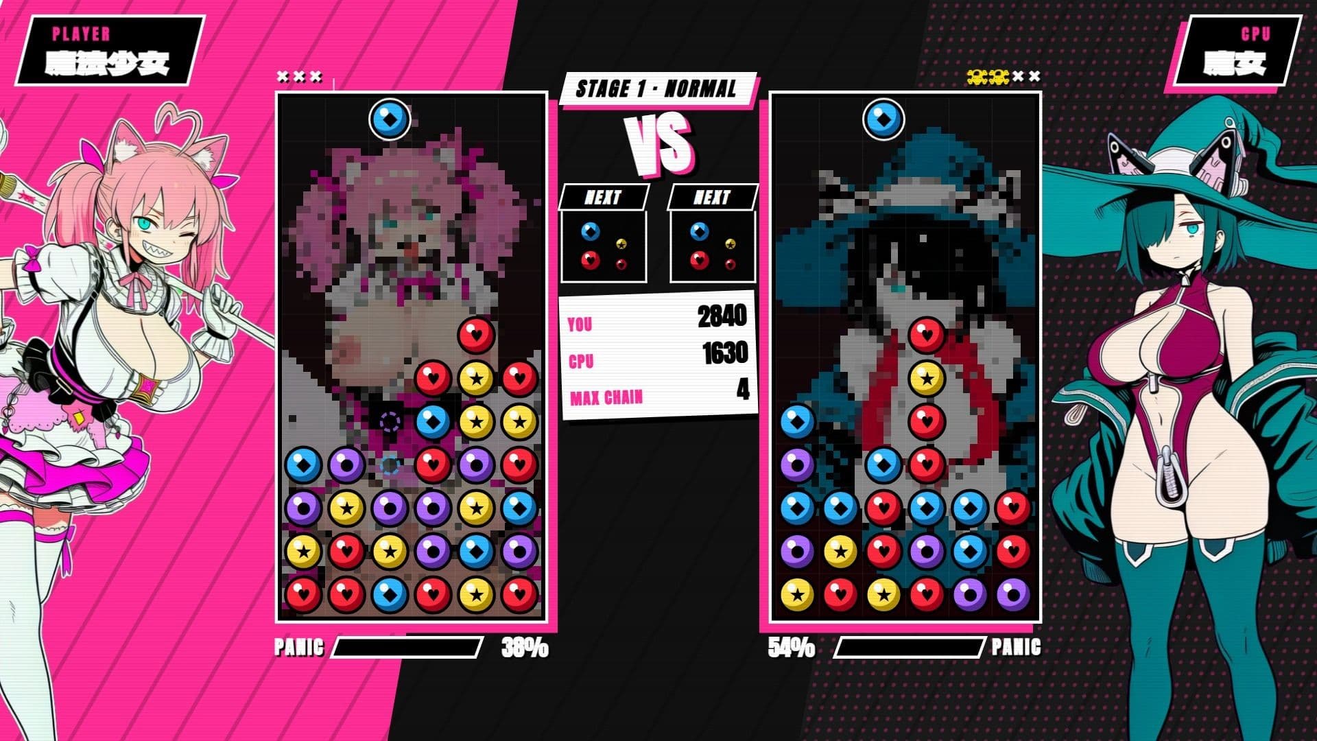 ウィッチエッチ！！ サンプル5