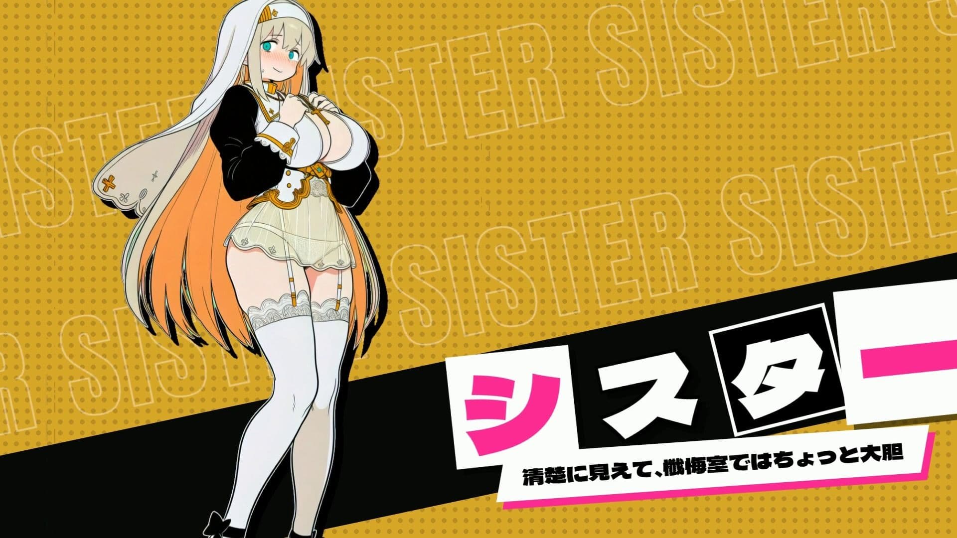 ウィッチエッチ！！ サンプル7