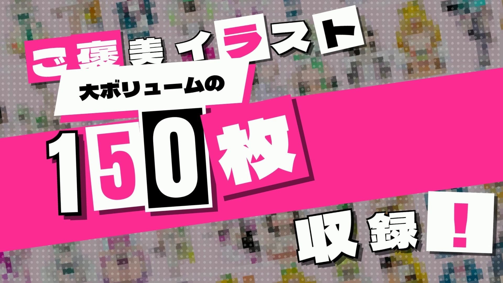 ウィッチエッチ！！ サンプル8