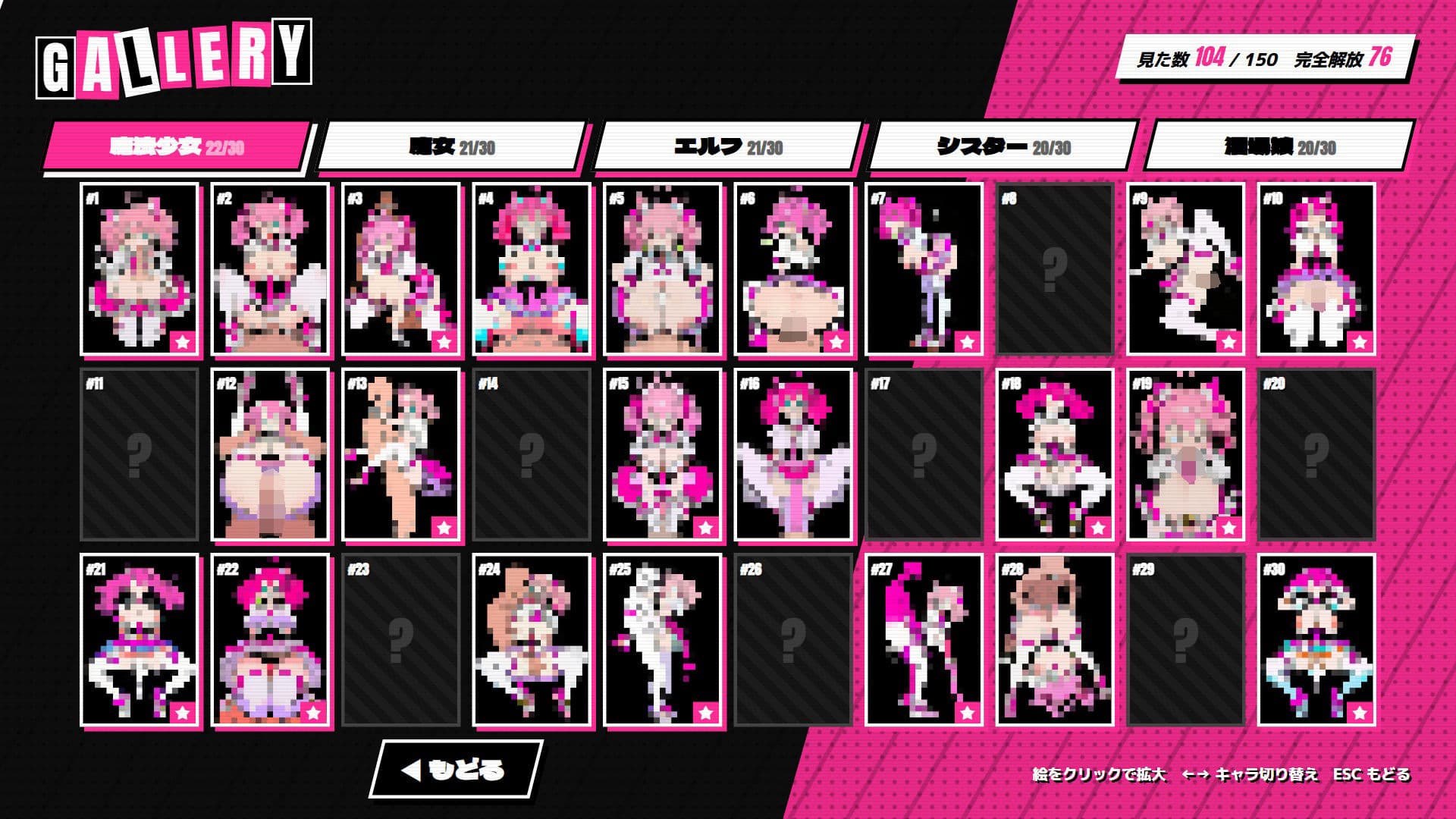 ウィッチエッチ！！ サンプル9