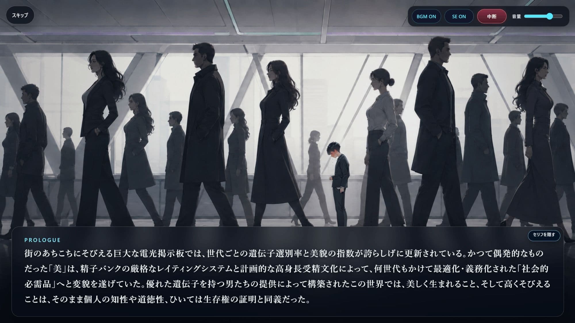 低身長管理社会ーボディースーツ巨女たちによる窒息遊戯ー サンプル4