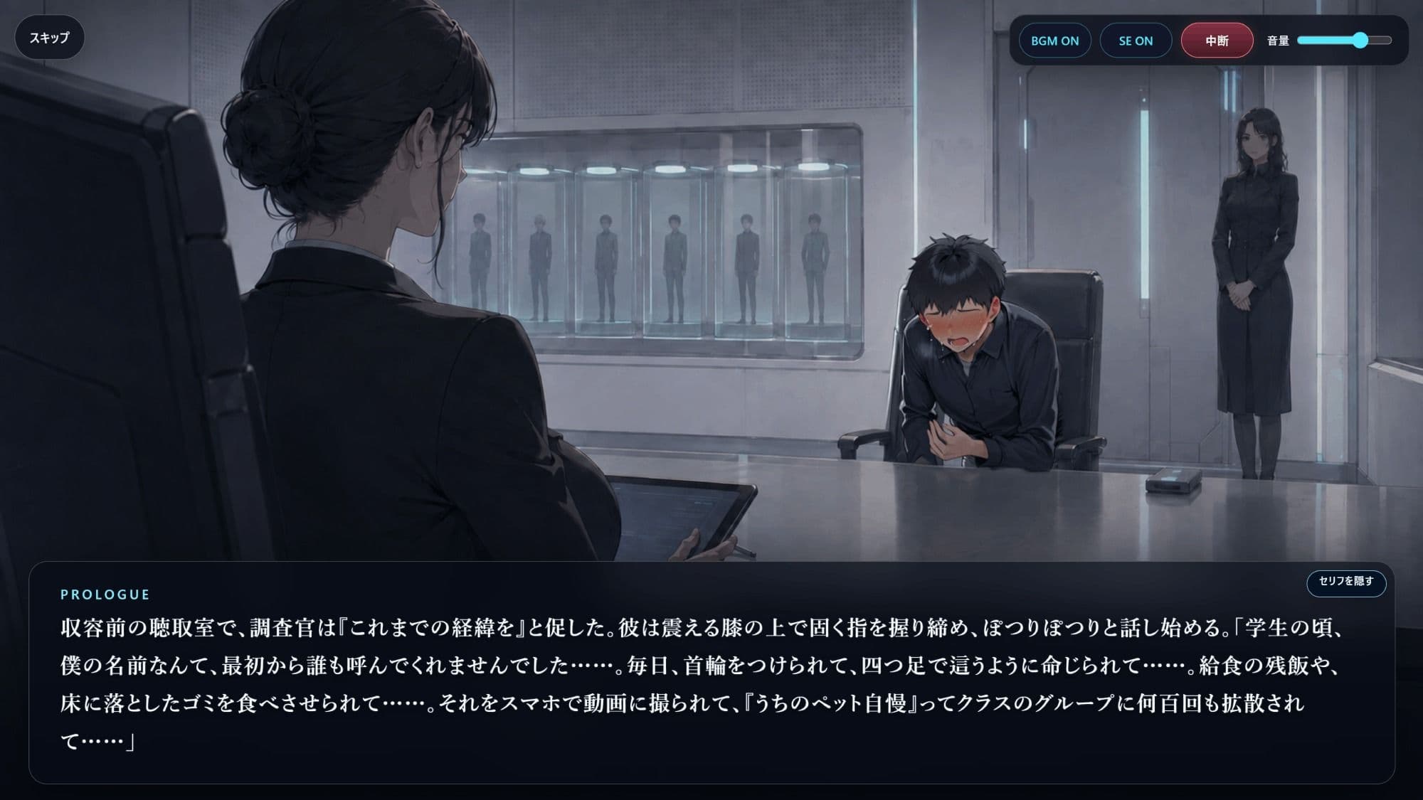 低身長管理社会ーボディースーツ巨女たちによる窒息遊戯ー サンプル7
