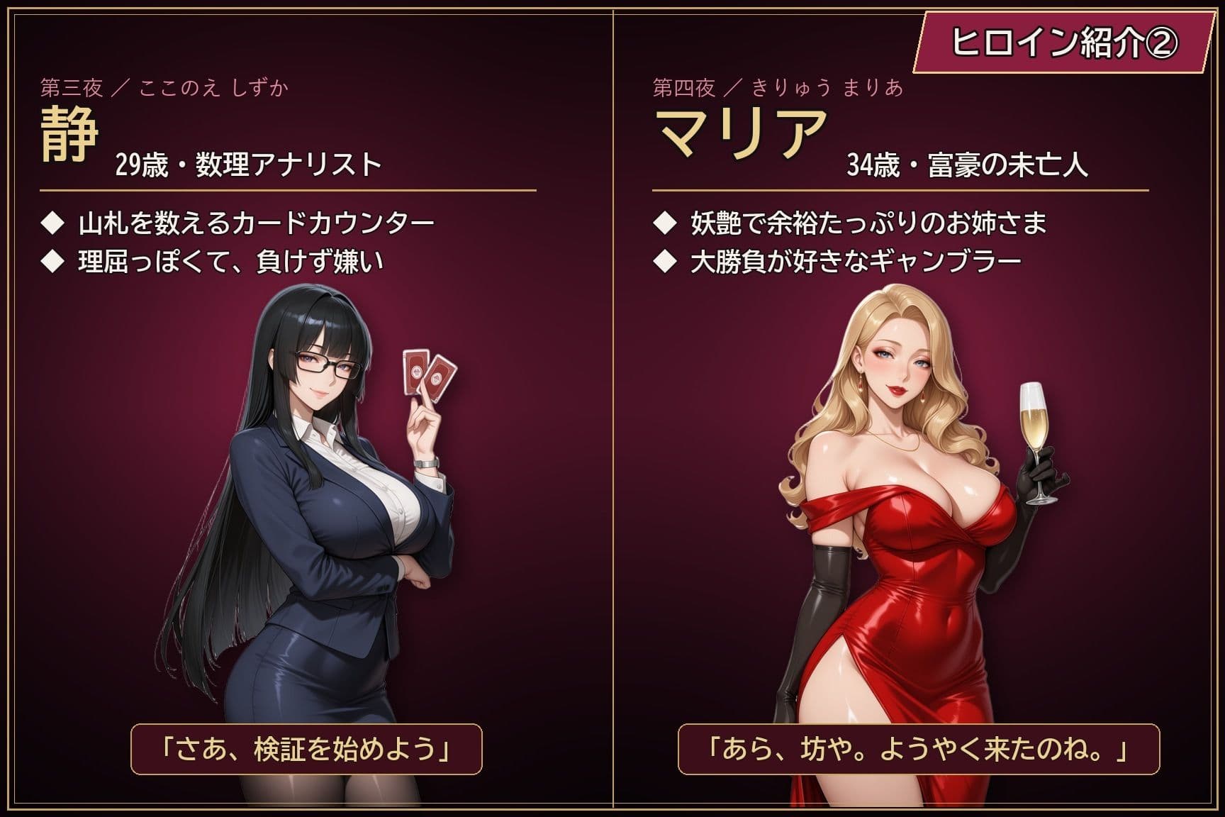 ストリップ・クルーズ 〜豪華客船、脱がし合いブラックジャックの五夜〜 サンプル5
