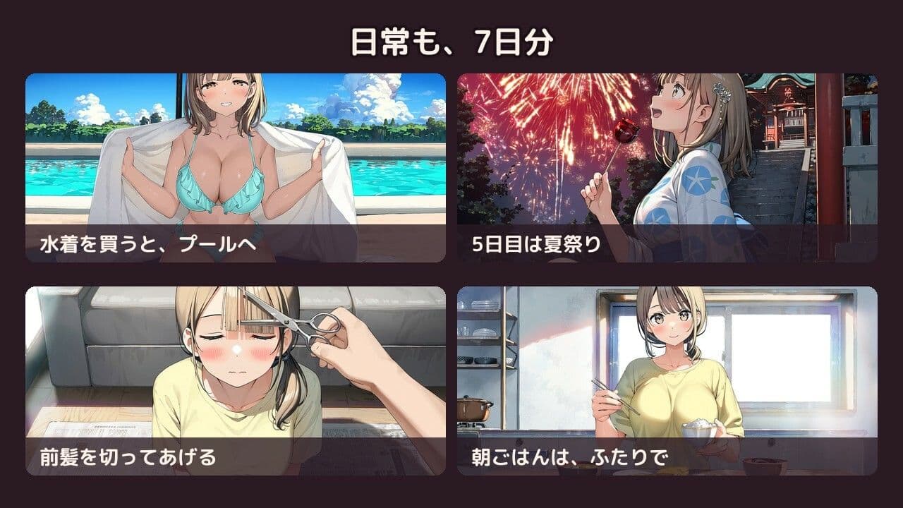 幼なじみと7日間だけ同居したら、友だちでいられなくなった話 サンプル9