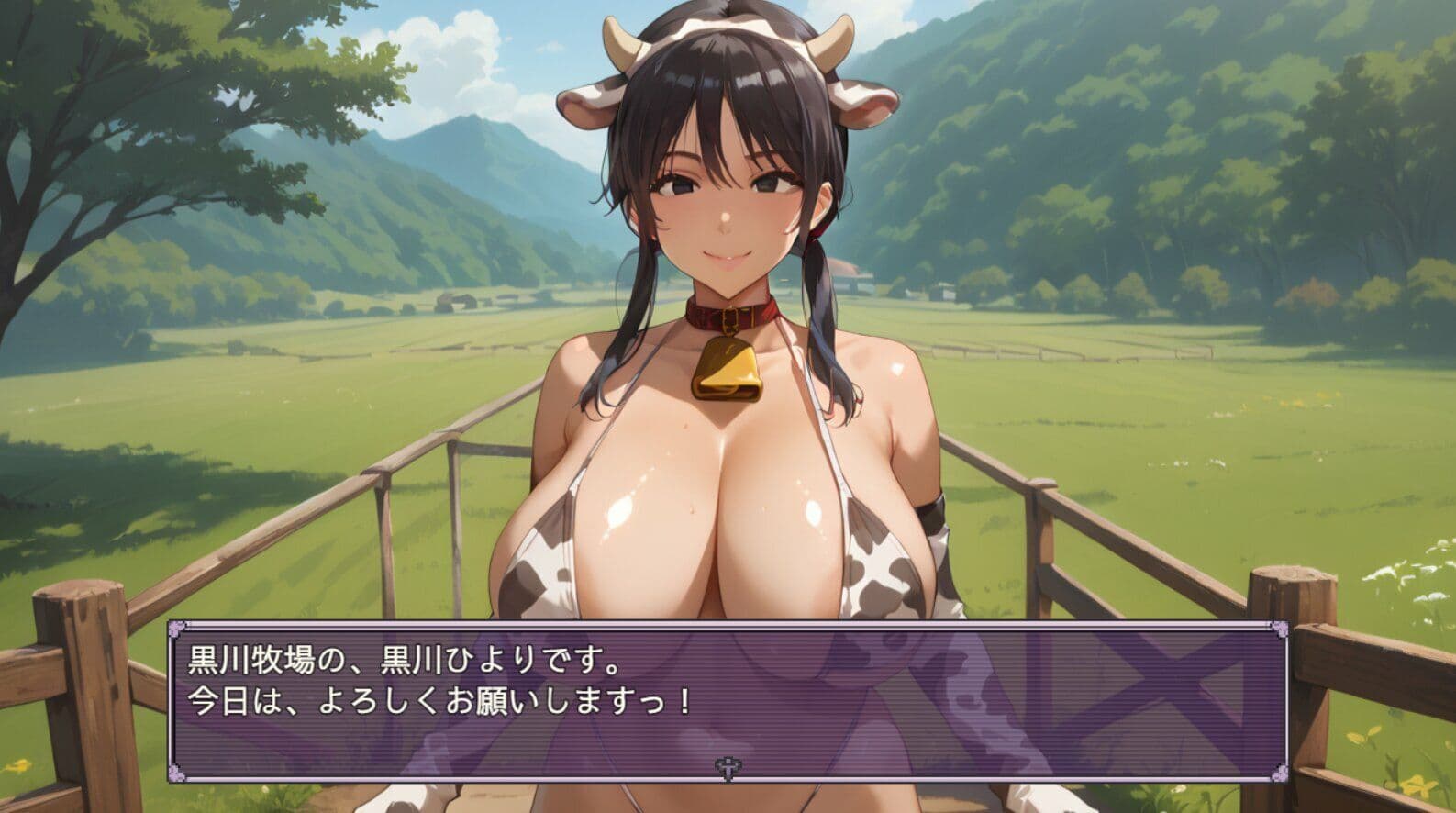 種付け往診（たねつけおうしん） 〜牛コスの爆乳牧場娘が、獣医の俺に種付けをおねだりしてくる〜 サンプル3