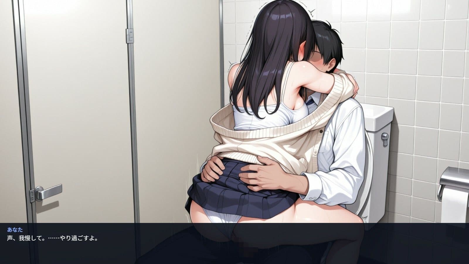 夜行バスで隣の席の女の子にバレないようにエッチないたずらをするゲーム サンプル8