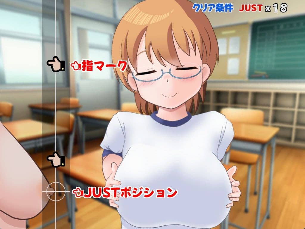 ぱいたっちぽよん2 サンプル2