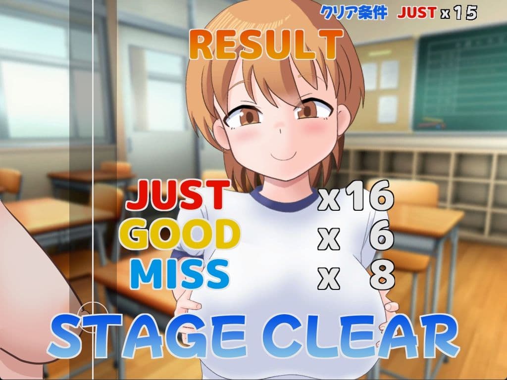ぱいたっちぽよん2 サンプル7