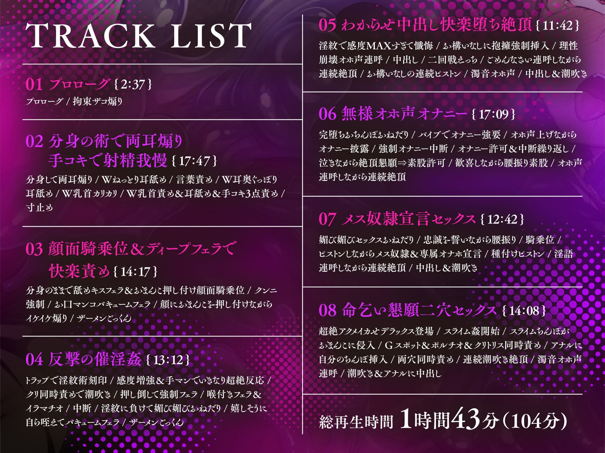 【全シーンCG付】生意気メス〇〇くノ一を淫紋洗脳スライム責めでわからせ＆言いなりしちゃうお話 サンプル5