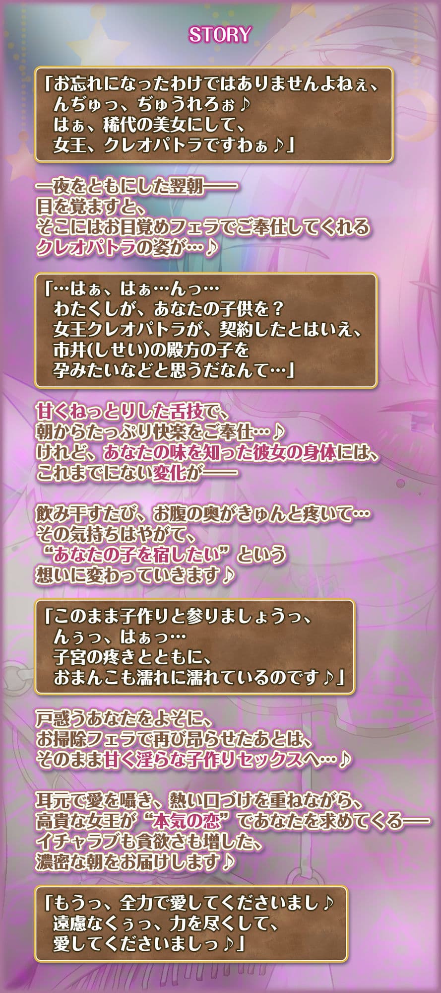 英雄ドスケベ転生  〜もしもフェラチオが得意な専属ご奉仕係のクレオパトラからイチャラブ子作りセックス求められたら〜 サンプル3