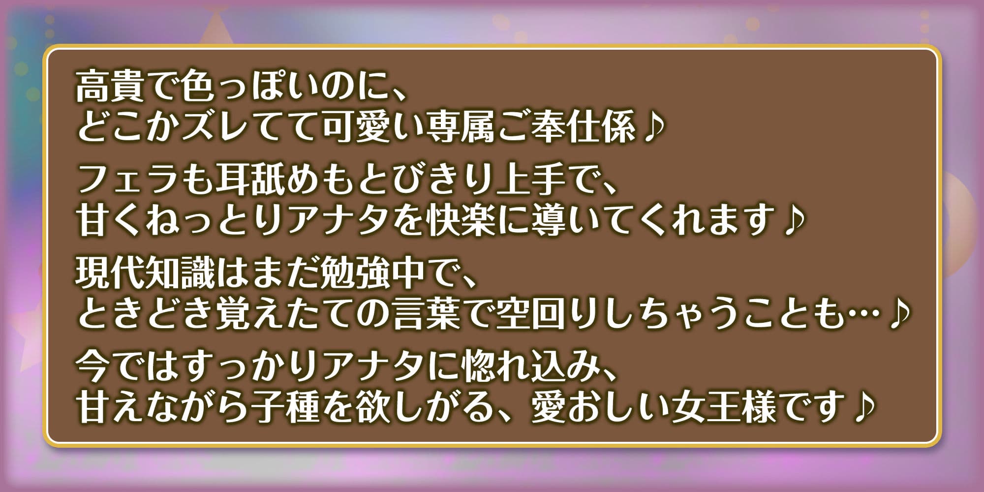 英雄ドスケベ転生  〜もしもフェラチオが得意な専属ご奉仕係のクレオパトラからイチャラブ子作りセックス求められたら〜 サンプル5