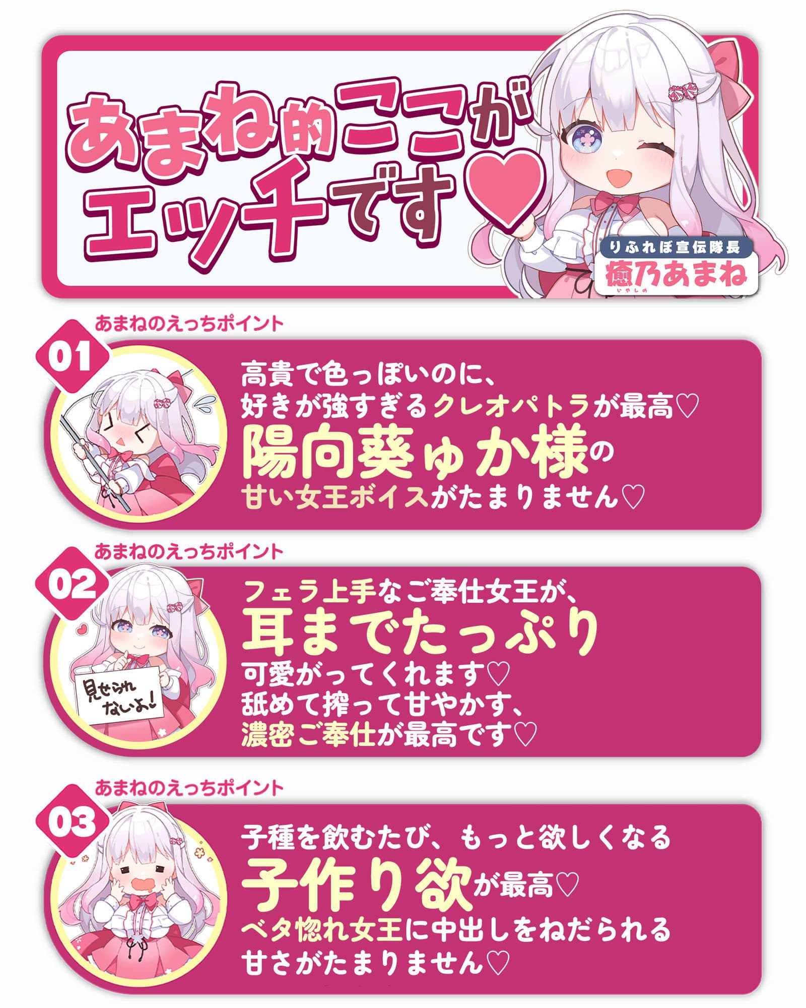 英雄ドスケベ転生  〜もしもフェラチオが得意な専属ご奉仕係のクレオパトラからイチャラブ子作りセックス求められたら〜 サンプル8